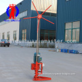 QZ-1A is a two phase electric sampling drilling rig produced by Shandong Master Machinery Group Co